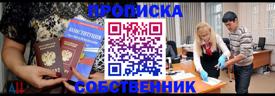 форма 3 в Петровске